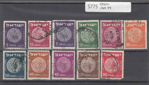 【外国切手】イスラエル 1949-54【状態色々】S775