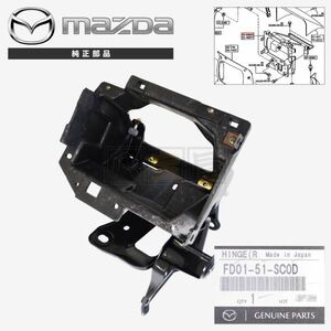 マツダ 純正 RX-7 FD3S ヘッドライト ヘッドランプ ランプリッド ヒンジ ブラケット 右側 FD0151SC0D RX7 新品 未使用 FD01-51-SC0D