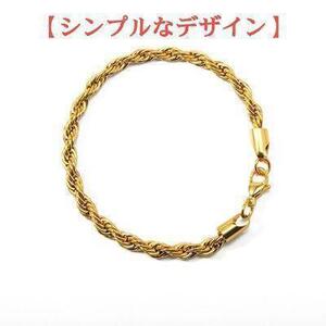 18金メッキシンプルブレスレット