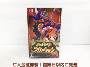 【1円】Switch ポケットモンスター スカーレット ゲームソフト スイッチ 1A0213-008kk/G1