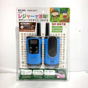 (志木)新品★ELPA(エルパ) 特定小電力トランシーバー TRX-01 マイク付きイヤホン付属 ハンディ レジャー アウトドア 防災