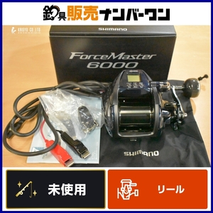 シマノ 20 フォースマスター 6000 右 SHIMANO FORCE MASTER 電動リール 船釣り 泳がせ釣り クエ アラ モロコ 大物釣り 等に