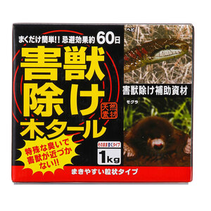 トヨチュー 害獣避け木タール 1kg No.303682 粒状タイプ 忌避剤 60日間持続