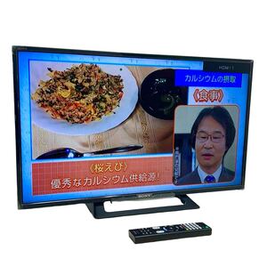 ○美品■32V型 ソニー ブラビア ハイビジョン液晶テレビ 32インチ SONY BRAVIA KJ-32W500E リモコン付属 中古品■兵庫県姫路市発