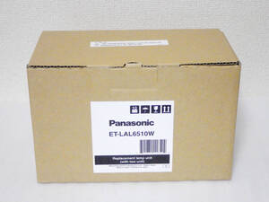 ★未使用品 Panasonic パナソニック プロジェクターランプ 2灯 ET-LAL6510W