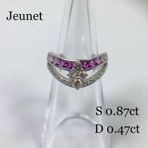 ◆Jeunet ジュネ K18WG サファイア ダイヤモンド リング 約10号 S 0.87ct D 0.47ct 総重量 6.0g WG 750 18金 ホワイトゴールド 指輪◆