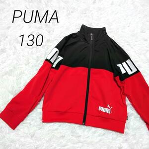 PUMA　プーマ パーカー　長袖　130　キッズ　子供　黒　赤　男の子