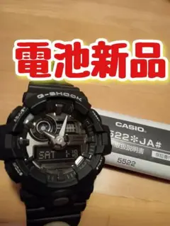 G-SHOCK 電池新品 GA-710 シルバー ジーショック カシオ