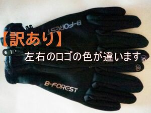 B-FOREST◆防寒 手袋 グローブ スマホ対応 滑り止め 裏起毛 サイクル トレッキング 通勤 通学 自転車 バイク スキー 釣りYWQ1912