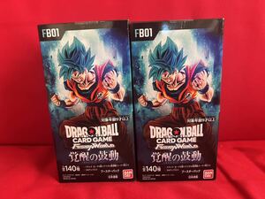 覚醒の鼓動 ドラゴンボール フュージョンワールド　2BOX(48P)