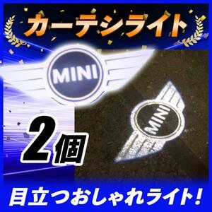 MINI　ミニクーパー LED ウェルカムカーテシライト 2個　ドアランプ　 ミニ