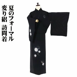 変り絽 訪問着 正絹 黒 丸文 金箔 銀箔 小格子 鹿の子 Lサイズ ki29450 新品 夏着物 レディース フォーマル7月8月シーズン 送料無料