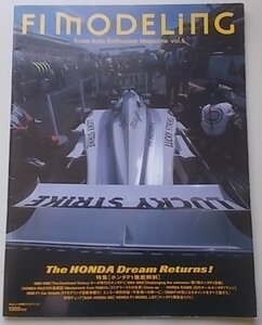 F1 MODELinG Scale Auto Enthusiast Magazine vol.5　特集：ホンダF1徹底解剖