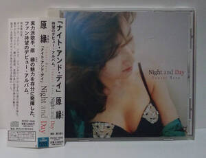 原縁 / ナイト・アンド・デイ NIGHT & DAY ●YUKARI HARA瀬川昌久 