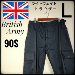 ✨新品未使用✨実物★イギリス軍★ライトウェイト★コンバットトラウザー★カーゴ★黒