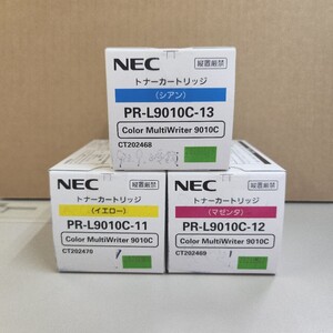 NEC 純正トナ－カ－トリッジ　PR-L9010C-13 シアン/PR-L9010C-12 マゼンタ/PR-L9010C-11 イエロー　３色セット (ColorMultiWriter 9010C)