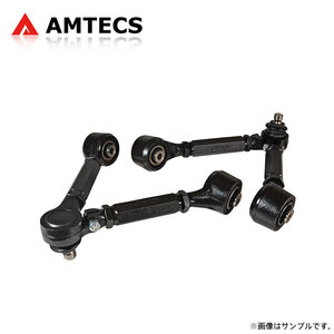 AMTECS アムテックス SPC 73005 調整式フロントアッパーリンク 薄型/強化タイプ インフィニティ QX50 J50 2014～2017 FWD/AWD