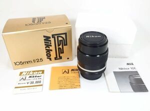 【並品】 Nikon ニコン NIKKOR 105mm F2.5 Ai-s　中望遠 単焦点 レンズ　AISニッコール MF　フィルムカメラ　G240917331-21