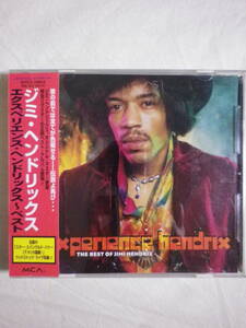 『Jimi Hendrix/Experience Hendrix(1997)』(1997年発売,MVCE-24043,廃盤,国内盤帯付,日本語解説付,Purple Haze,Fire,Hey Joe,Foxy Lady)