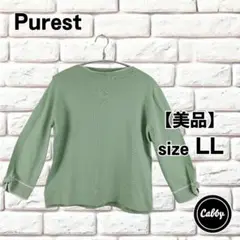 【美品】Purest  ピュアラスト　ニット　ボートネック　LL