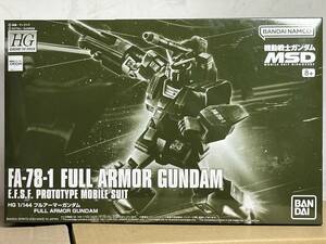 バンダイ HG 1/144 FA-78-1 フルアーマーガンダム ／ 機動戦士ガンダム MSD