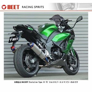 BEET NASSERT Evolution Type II T2 フルエキゾーストマフラー(クリアチタン) Ninja1000SX 0223-KH3-50