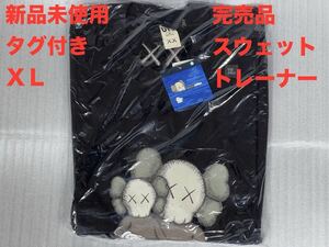 XL☆新品未使用☆ ユニクロ カウズ kaws スウェット トレーナー①