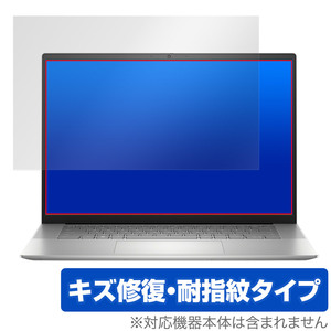 DELL Inspiron 16 5000シリーズ(5635) 保護 フィルム OverLay Magic デル ノートPC用保護フィルム 液晶保護 傷修復 耐指紋 指紋防止