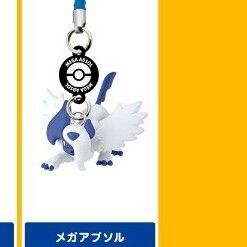 ポケモン根付DX01 -side X- メガアブソル　ストラップ　キーホルダー　根付け　フィギュア　