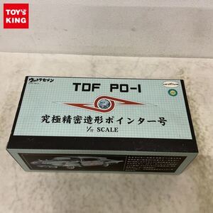 1円〜 バンプレスト 1/32 ウルトラセブン TDF PO-1 究極精密造形ポインター号