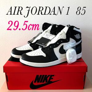 29.5cm Nike Air Jordan 1 High 85 Black White ナイキ エアジョーダン1 ハイ 85 ブラック ホワイト JORDAN パンダ AJ1 HIGH RETRO OG 23