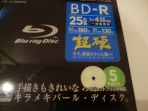 送料無料　5枚 　TDK BD-R 　超硬　25GB 1-4倍速対応 一回録画用　インクジェットプリンタ対応　スリムケース