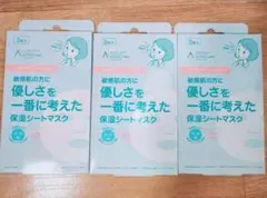 アクネスラボ モイスチャーフェイスマスク 22ml×3枚