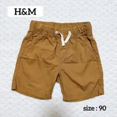 H&M エイチアンドエム ハーフパンツ 半パン ブラウン 90