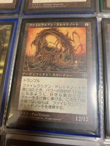 ミラージュ　ファイレクシアン・ドレッドノート/Phyrexian Dreadnought　日本語版