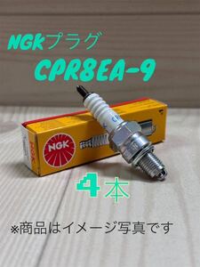 NGK スパークプラグ プラグ CPR8EA9【2306】 FJR1300A/AS(13～) ヤマハ 4本