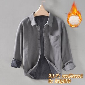 新品★メンズシャツ 厚手 ラミーシャツ 裏ボアシャツ 長袖シャツ ボアライニング ブルゾ 秋冬シャツ 裏起毛 無地 五色選択可 グレー XL