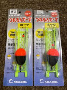 【未使用に近い】ナカジマ つれるんで〜す（ホッケ2.0）