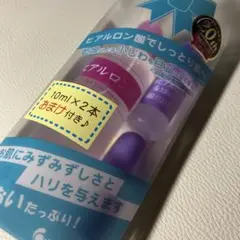 太陽のアロエ社【おまけ付き】ヒアルロン酸　80ml × 2セット