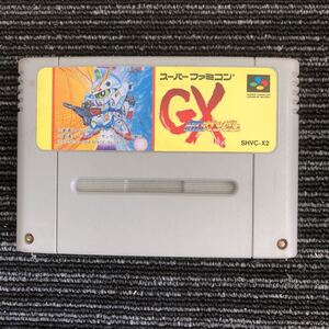 ｋ【あ8】スーパーファミコンソフト　説明書付き　SDガンダム GX　バンダイ　1994年　SFC　ゲーム　ガンダム　ジャンク　現状