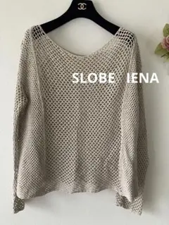 SLOBE   IENA❤️ トップス　ベージュ