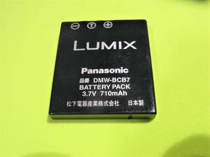 【即決】 Panasonic　パナソニック 【純正品】 バッテリー　　DMW-BCB7 LUMIX 用　動作品 b