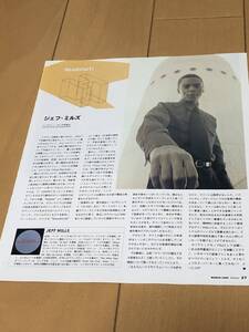 JEFF MILLS　切抜き　1999年　当時物　ジェフミルズ　canna