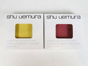 未使用コスメ★shu uemura シュウウエムラ プレスド アイシャドウ レフィル M イエロー 330 A M ミディアム ワイン 178