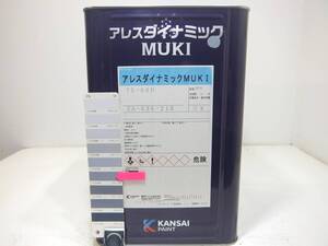 ■ＮＣ 水性塗料 コンクリ ブルー系 □関西ペイント アレスダイナミックMUKI.