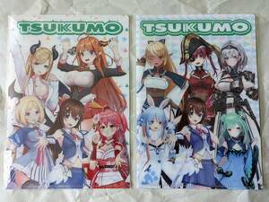 送料無料★ホロライブ × ツクモ コラボレーション 購入特典 A5クリアファイル 2種類セット コラボ 新品 未開封 非売品