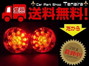 12V 24V 2連 ロケット LED クリア レトロ デザイン テールランプ 赤 白 スモール ブレーキ ウインカー トラック 送料無料/4