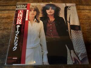 紙ジャケ BSCD2 CHEAP TRICK / HEAVEN TONIGHT / 天国の罠