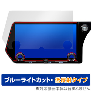 レクサス RX 5代目 22/11～ タッチディスプレイオーディオPlus 14インチ 保護 フィルム OverLay Eye Protector 低反射 ブルーライトカット