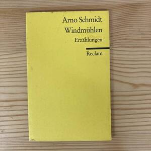 【独語洋書】Windmuehlen（レクラム文庫）/ アルノ・シュミット Arno Schmidt（著）【ドイツ文学】